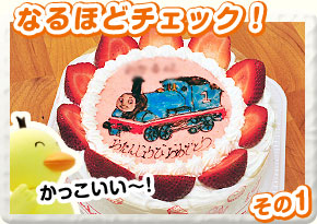 毎日タウンパートナー ほっぷ すてっぷ ほくぶ X Masケーキの予約はお早めに 埼北のおいしいケーキ屋さん