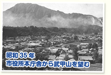 昭和35年 市役所本庁舎から武甲山を望む