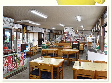吉見百穴が観光地となり昭和30年に小さな食堂を創業