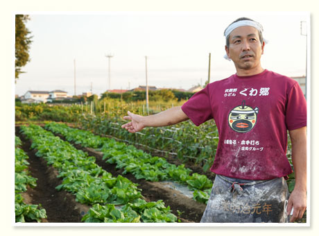 お店の横では北本のおいしい野菜を栽培中